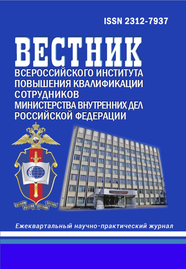             АКТУАЛЬНЫЕ ПРОБЛЕМЫ ПРИМЕНЕНИЯ СПЕЦИАЛЬНО-КРИМИНОЛОГИЧЕСКИХ МЕР ПРЕДУПРЕЖДЕНИЯ НАСИЛЬСТВЕННЫХ ПРЕСТУПЛЕНИЙ,  СОВЕРШАЕМЫХ В СЛЕДСТВЕННЫХ ИЗОЛЯТОРАХ
    